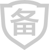 进出口权备案
