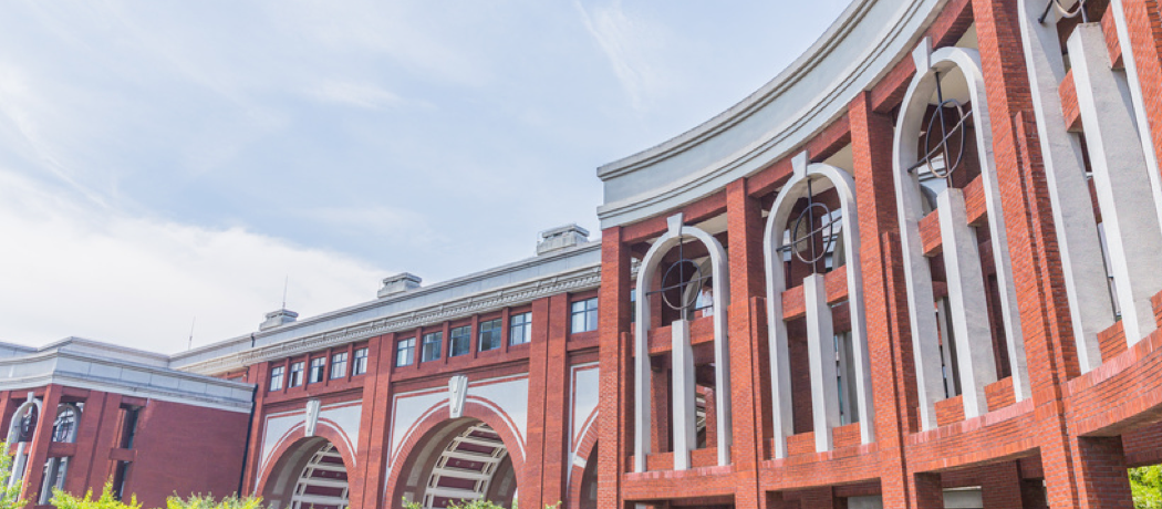学历教育