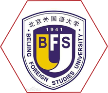 北京外国语大学