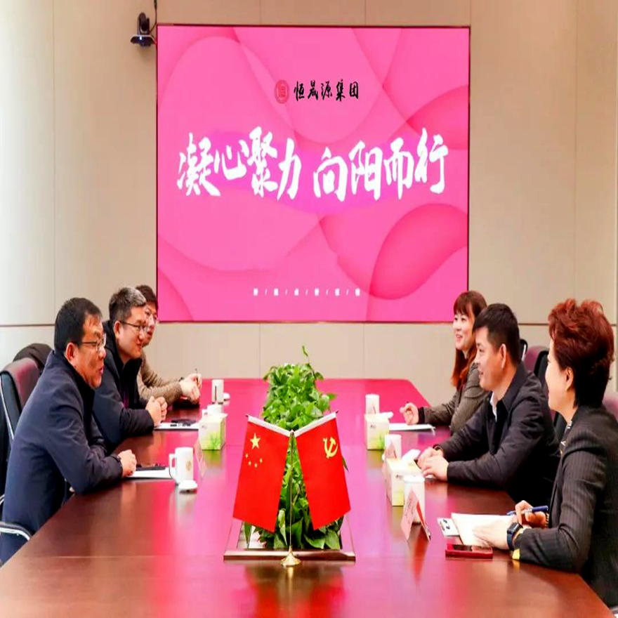 青岛市李沧区浮山街道领导莅临恒晟源控股集团调研