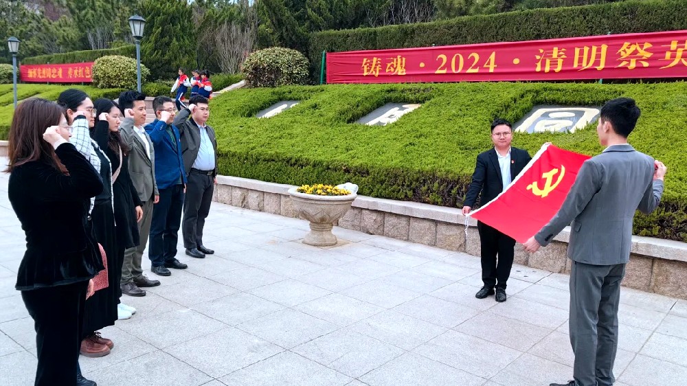 恒晟源党委组织开展四月份 “主题党日+”活动