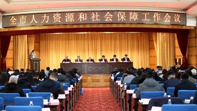 创新实施人力资源共享服务 助力实体经济高质量发展