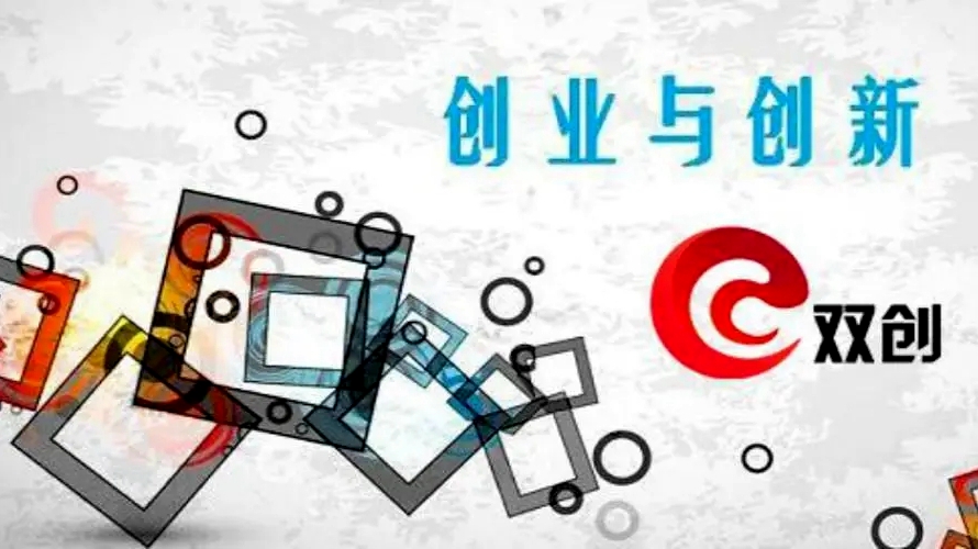 山东恒晟源控股集团创始人翟宝泉受邀《创业+》专访