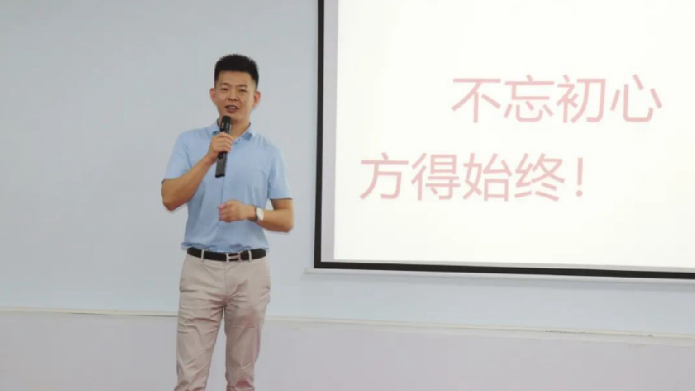 恒晟源召开2020年上半年工作总结暨下半年工作计划会议