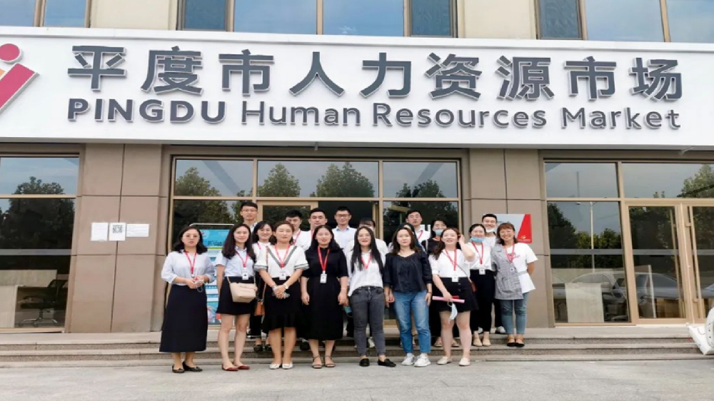 平度教育和体育局劳务派遣制教师招录项目顺利结束