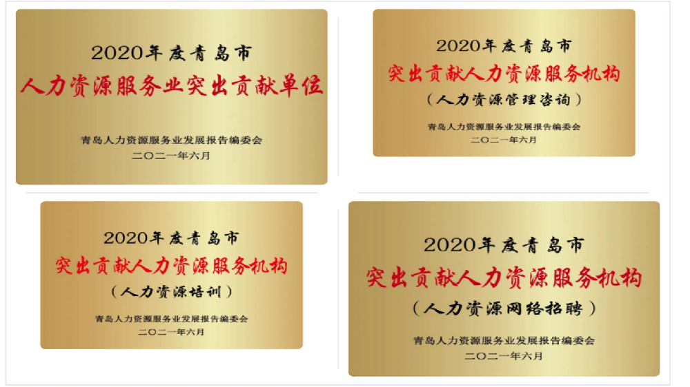 恒晟源集团荣膺行业多项殊荣