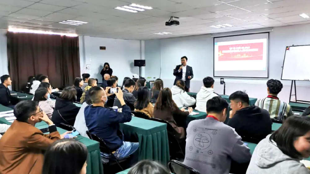 恒晟源集团举办《民法典》普法大讲堂