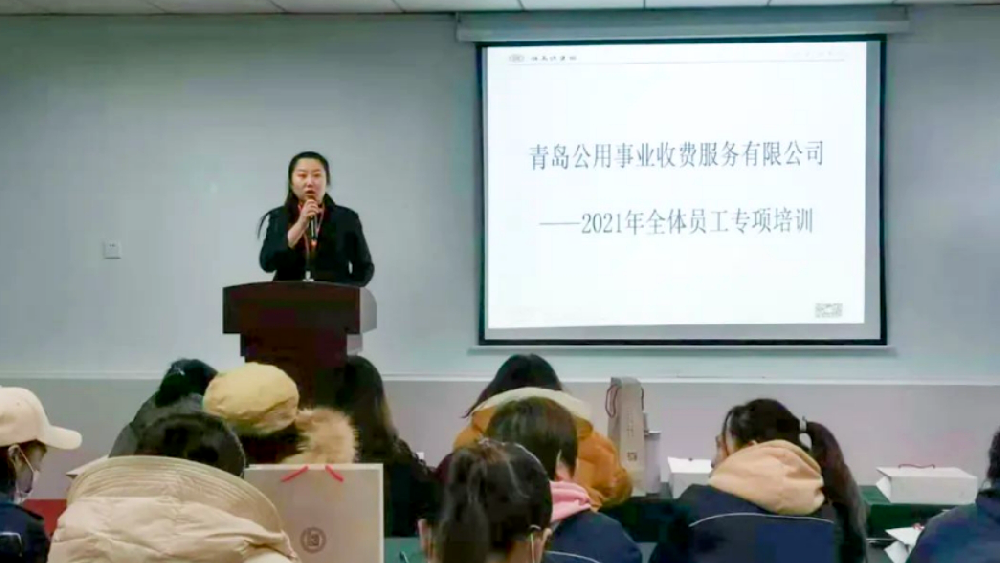 山东恒晟源人力资源管理有限公司组织开展外包员工培训