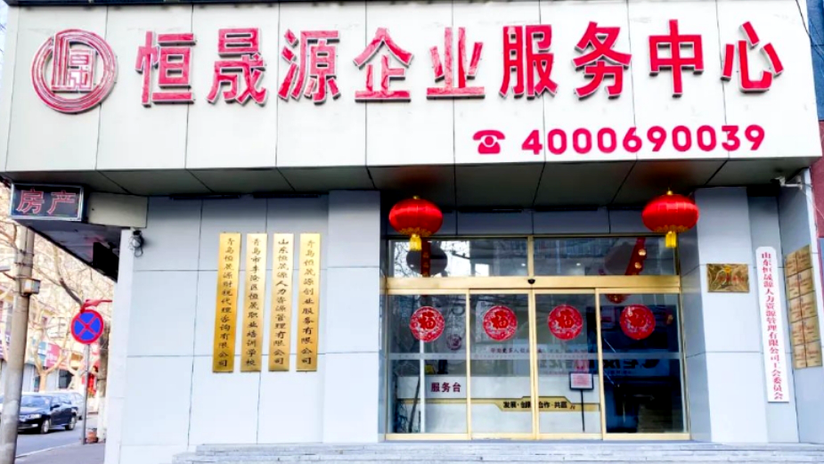 福虎迎春|人间烟火 年味渐浓