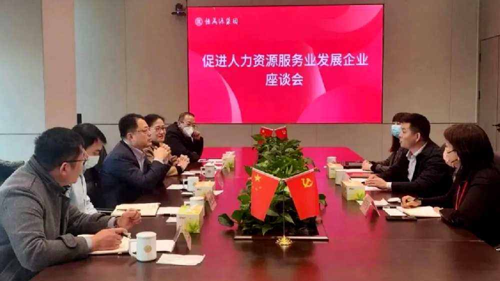 新年第一“访”，李沧区政府领导一行走访调研恒晟源