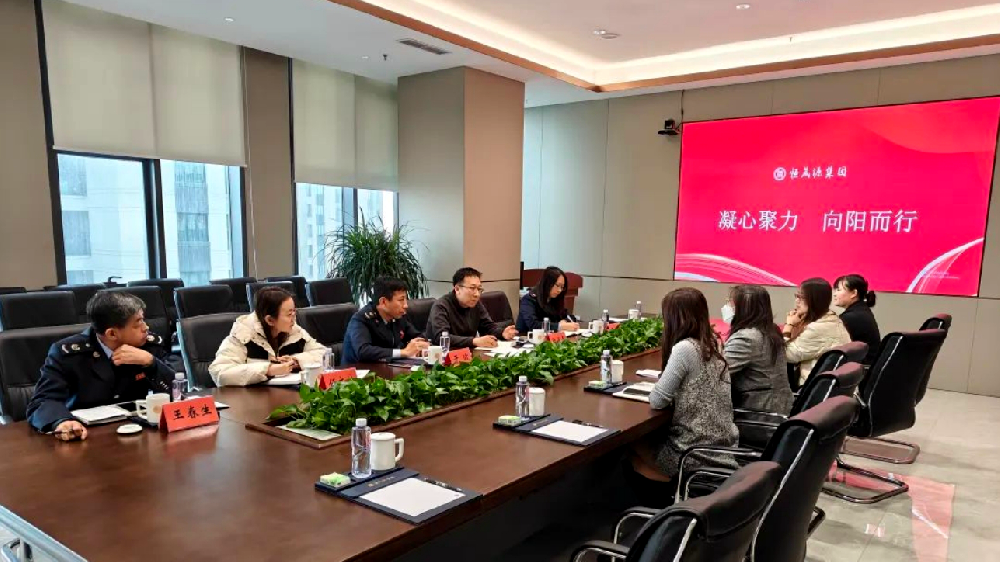 个人所得税综合所得汇算清缴走访调研