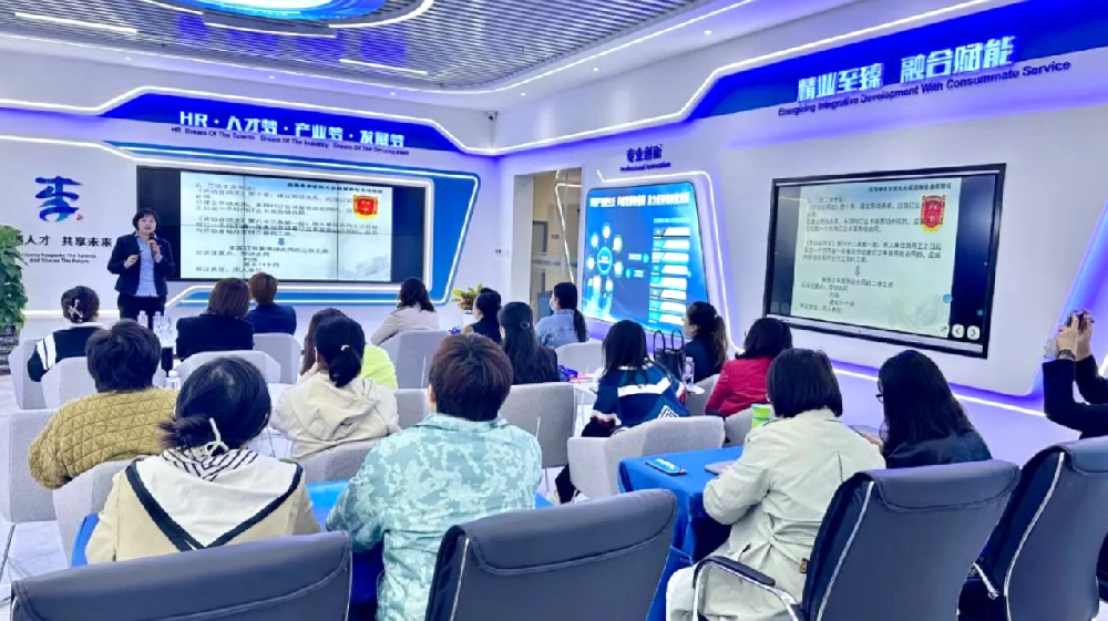 人力资源共享服务中心首期HR达人沙龙活动成功举办！