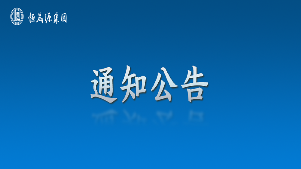 2023年青岛仲裁委员会仲裁秘书招聘笔试成绩名单公告
