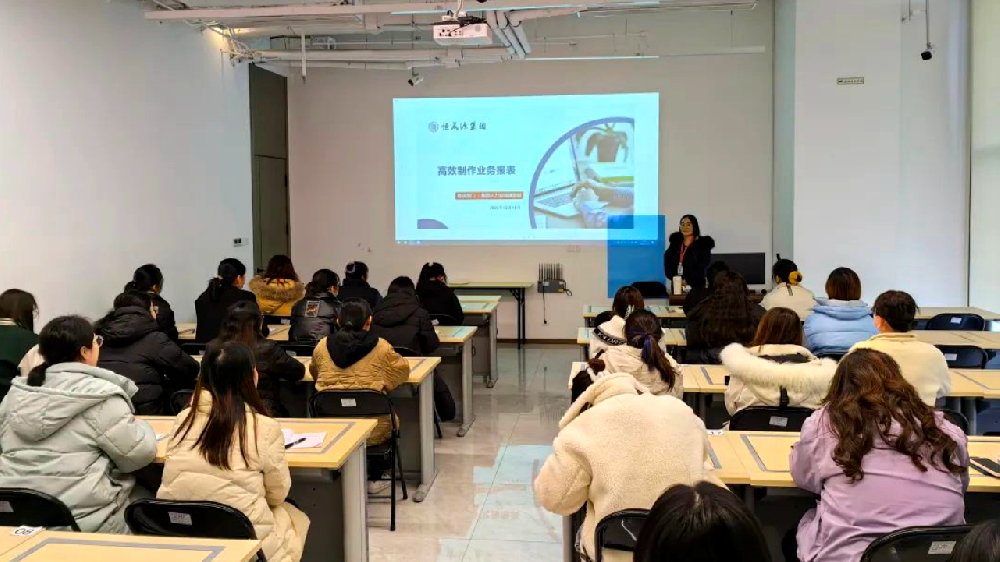 集团人力资源运营部开展工作报表提升与协议发票税率知识培训