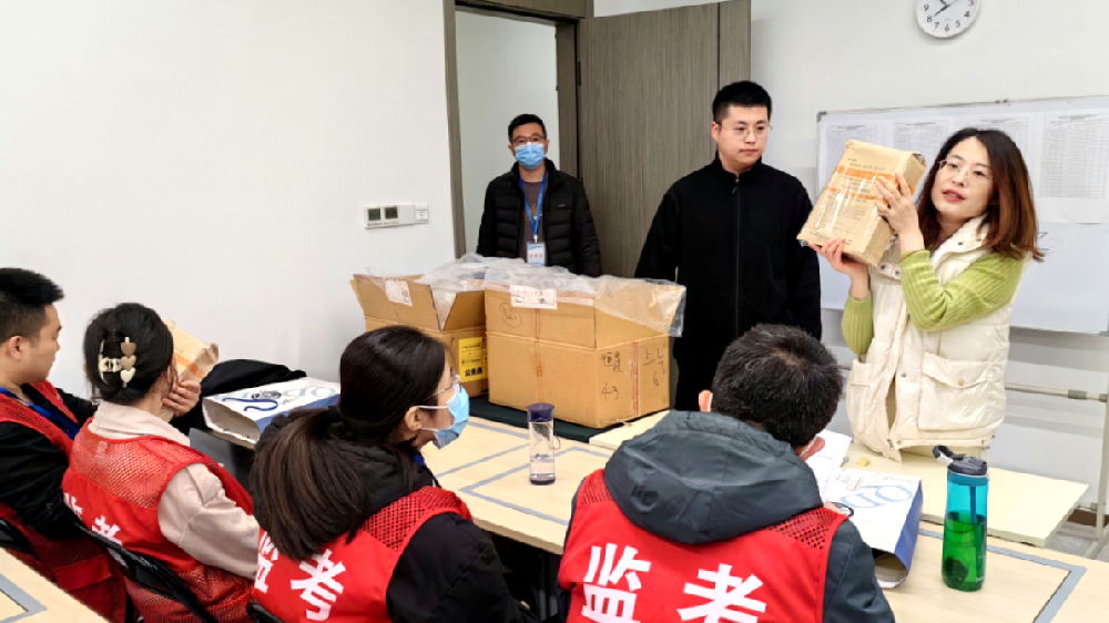 恒晟人才测评中心顺利完成多项国家级重大考试任务