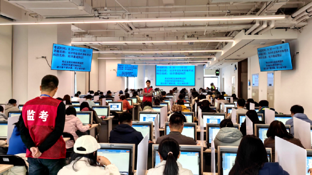 2023年度全国经济专业技术资格考试与国际金融风险管理师考试