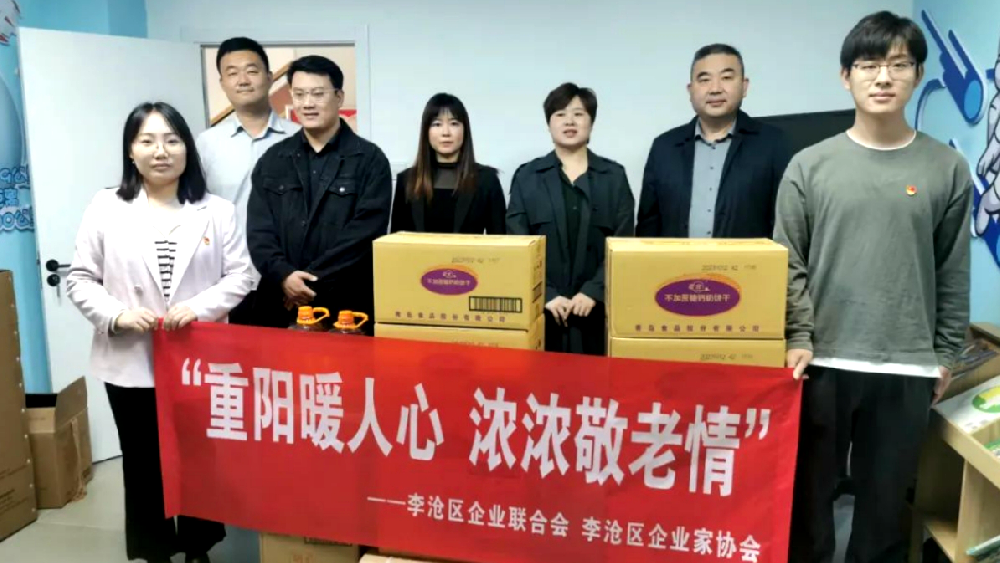 浓浓敬老情，关怀暖人心 | 恒晟源参与重阳节走访慰问活动