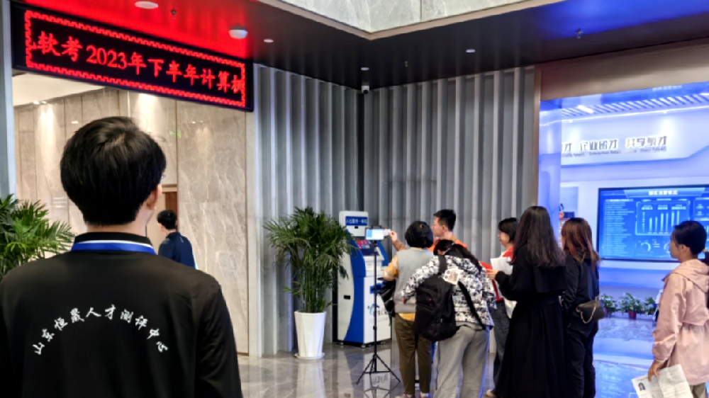 恒晟人才测评中心顺利完成多项国家级重大考试任务