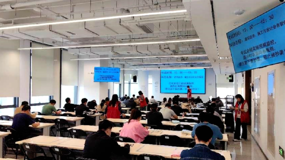 恒晟人才测评中心顺利完成2023年度全国二级注册建筑师资格考试工作