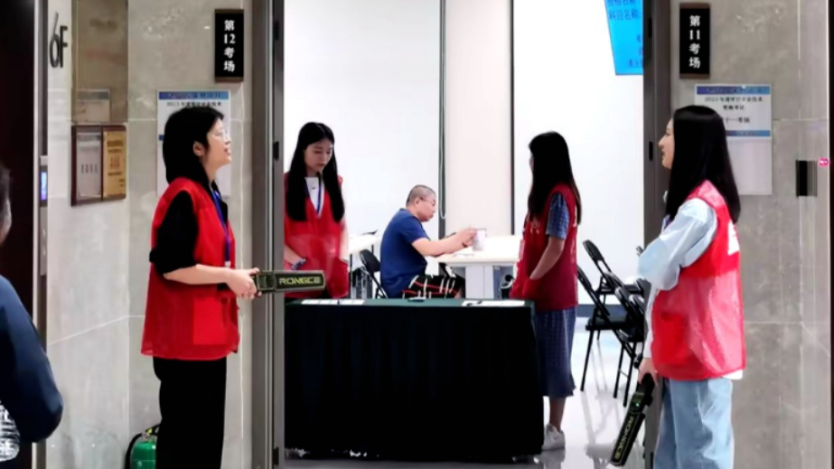 恒晟人才测评中心顺利完成2023年审计专业技术资格考试工作