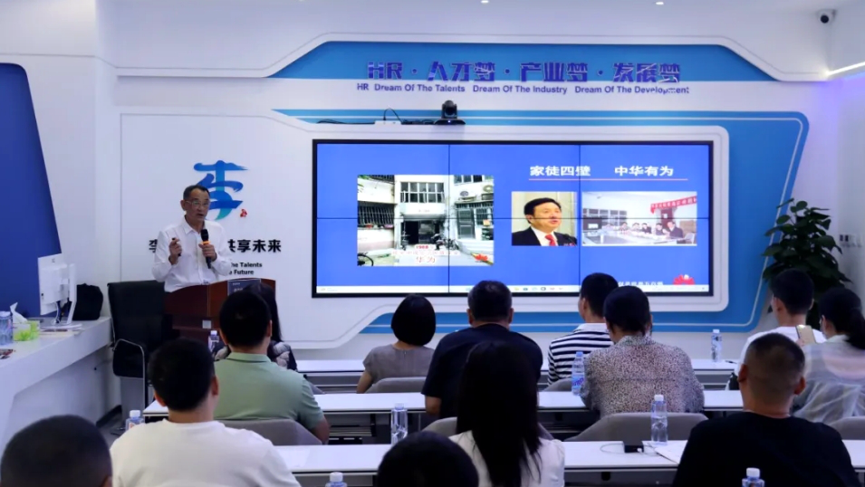 HR达人智库沙龙 |《跟着华为学管理》主题分享会成功举办
