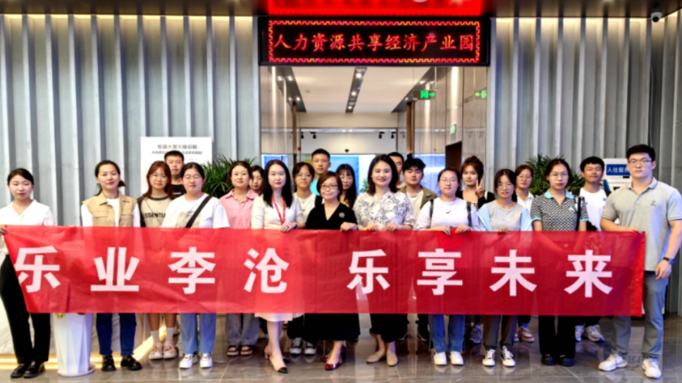 李沧区未就业毕业生模拟面试就业指导活动成功举办