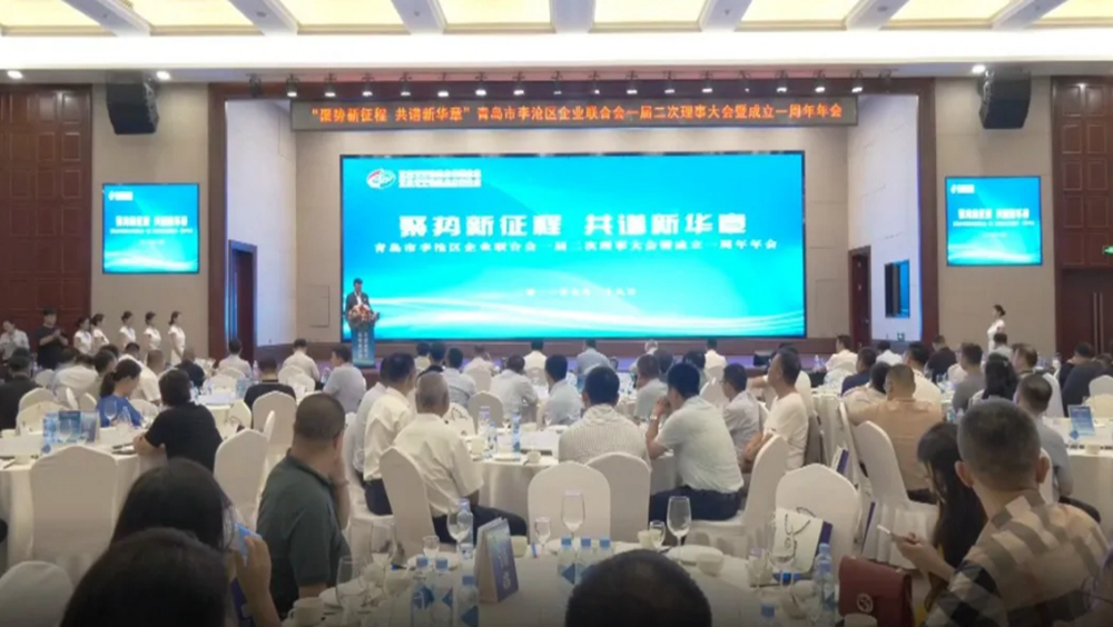 恒晟源集团获评“招商大使”
