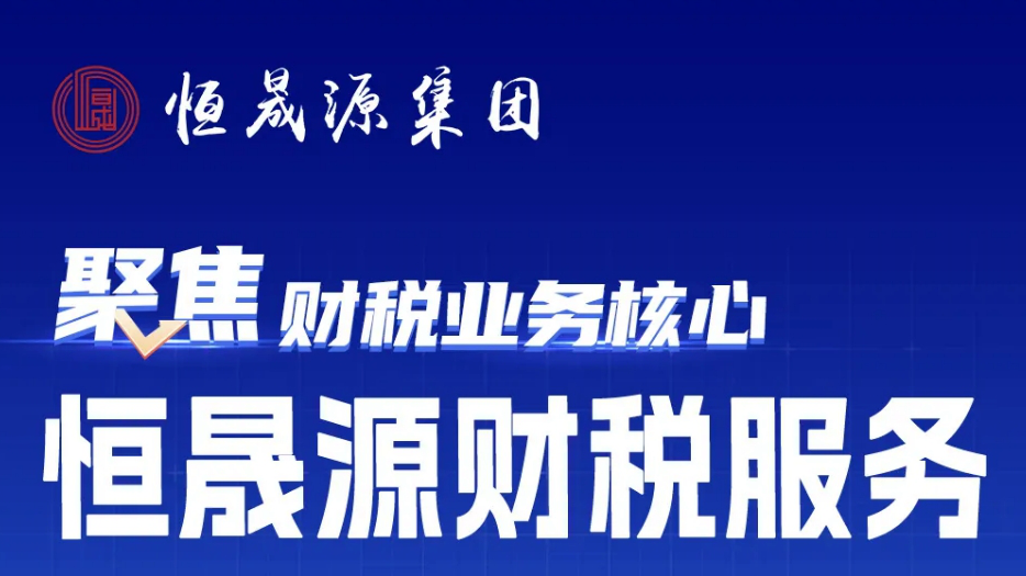 注意啦！印花税，出现申报预警了！