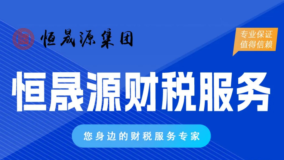 为什么说中小微企业，更需要财税服务呢？