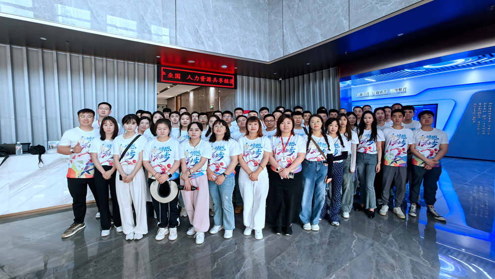 恒晟源产业运营事业部业务部健步行团建活动