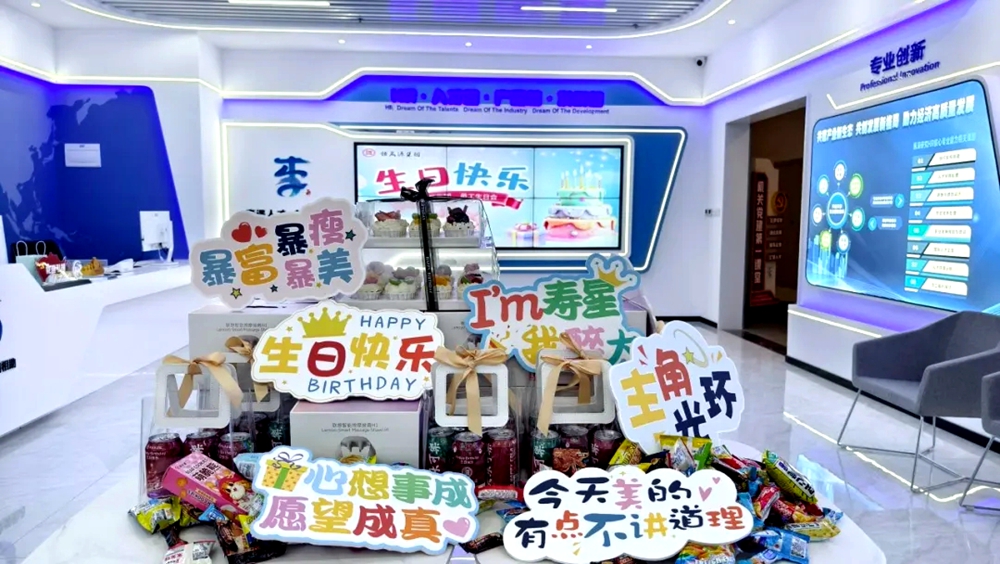 温暖相伴，快乐同行 | 恒晟源集团5月员工生日会