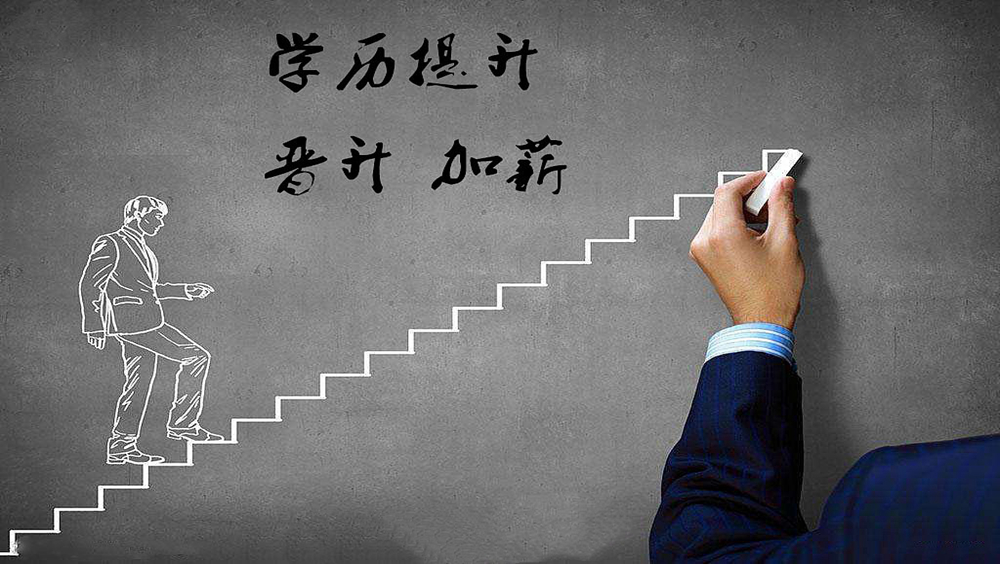 成人高考报名&amp;考试指南：每一步都很重要！