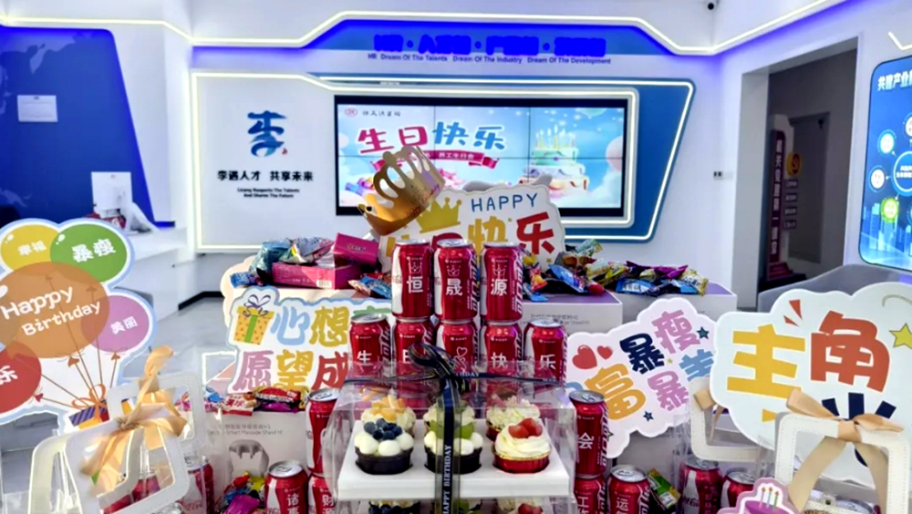 感恩相伴，共赴新程 | 恒晟源集团6月员工生日会