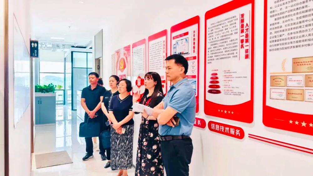 恒晟源厂务公开民主管理工作建设情况汇报
