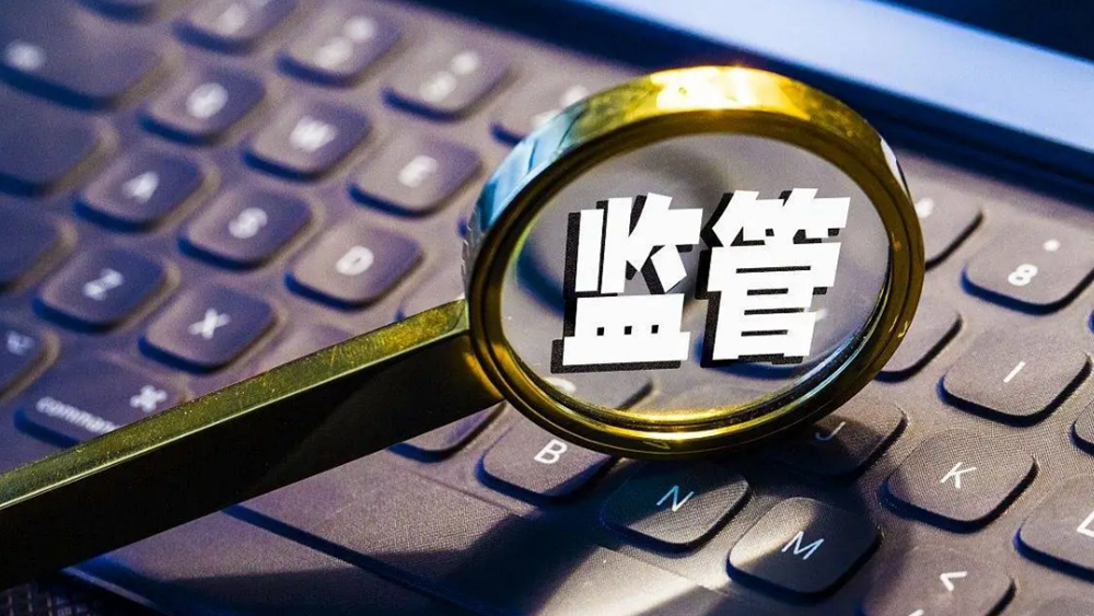 【最新关注】2024年税务稽查：税务风暴 “九种重点行为”