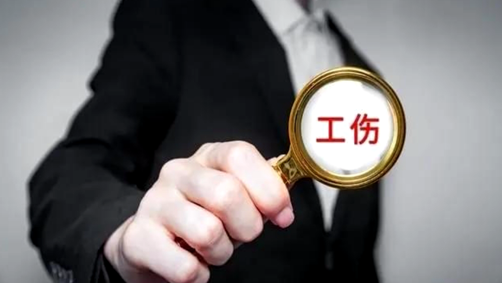【工伤案例】提前3小时离岗，回家途中发生交通事故算工伤吗？