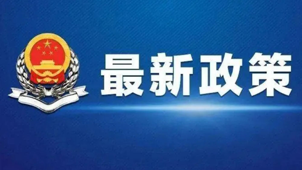 市场监管总局发文，个体户重大利好！