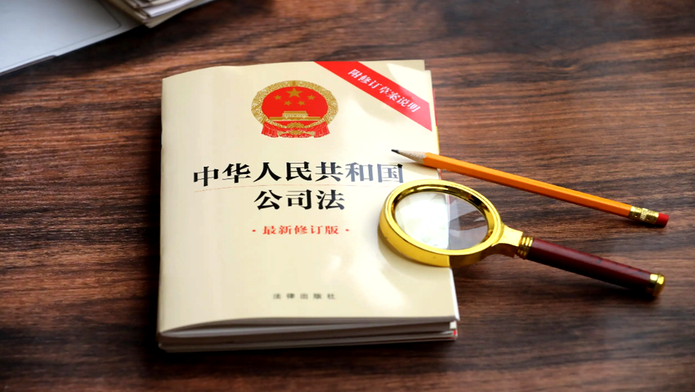 【案例分析】一人公司的股东要对公司债务承担连带责任吗？