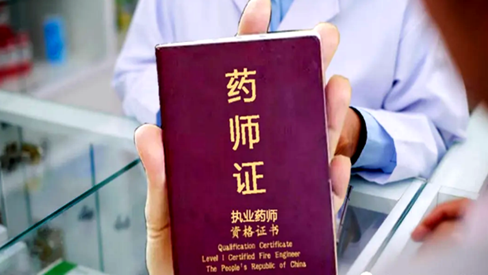 考前提醒|本周两场考试，准考证打印啦！