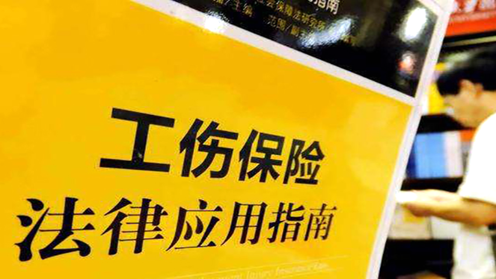 未经审批外出送货受伤，是工伤吗？