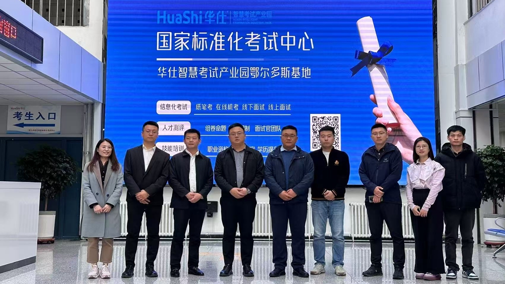 赴外参观考察:实地调研拓思路，现场交流促提升