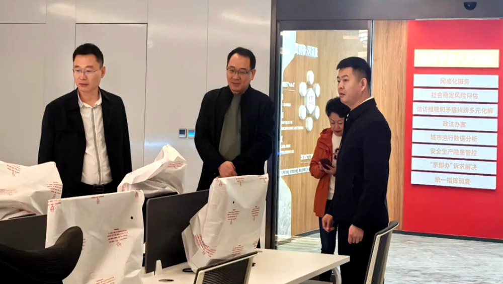 山东省人事考试中心领导来访调研指导新基地筹建工作