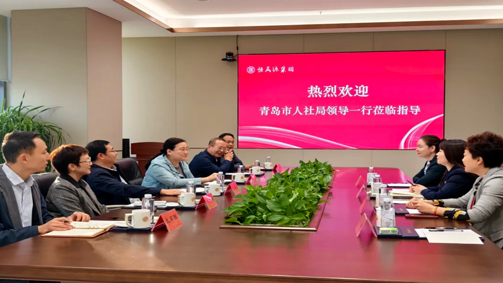 青岛市人力资源和社会保障局领导来访调研指导新基地筹建工作