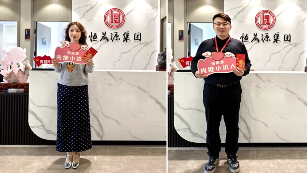 集团12月份招聘“内推及达人评选”活动已开启