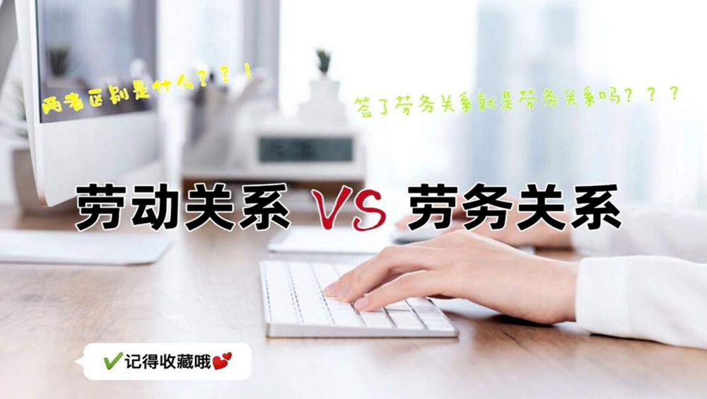 @用人单位，劳动者签了劳务合同，受伤后能按照工伤赔偿吗？