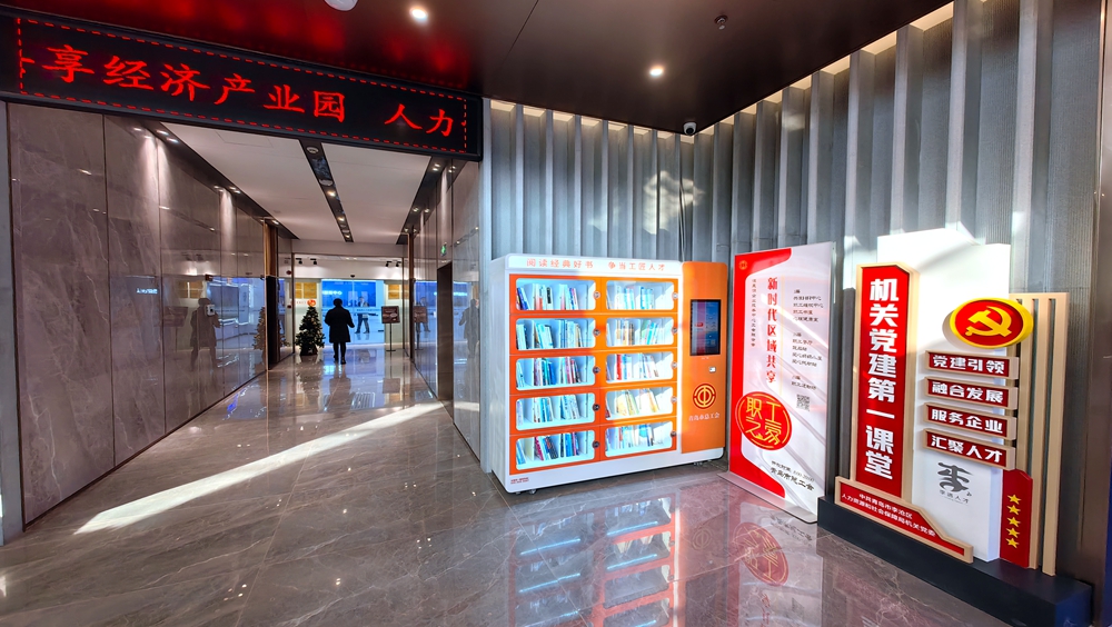 职工书屋获评青岛市“星级职工书屋”，智能职工书柜投入使用