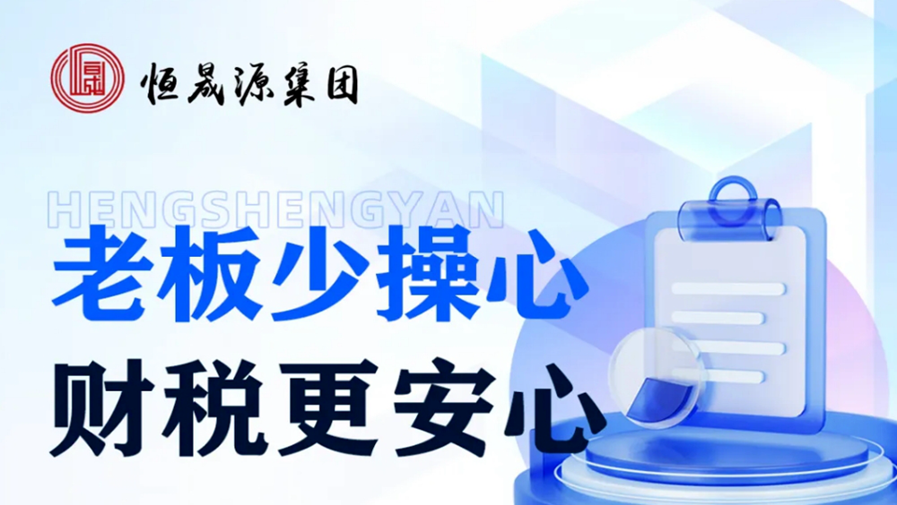 【实用】企业年底结账时需要注意以下几个关键问题！