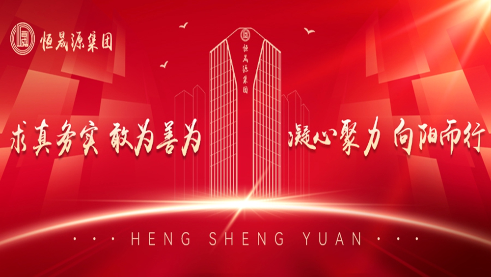 回望·前行 | 携手共赴新征程，同心共谱新篇章！
