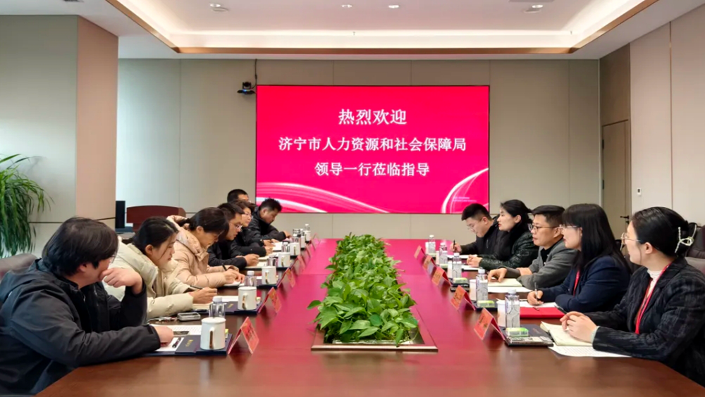 济宁市人力资源和社会保障局领导一行莅临考察调研