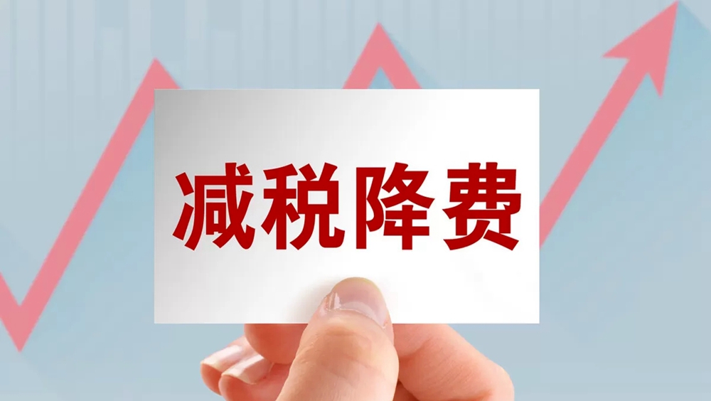 新会计年度，小规模纳税人如变更纳税期限，这些问题需注意→